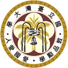 國立臺灣大學 Logo